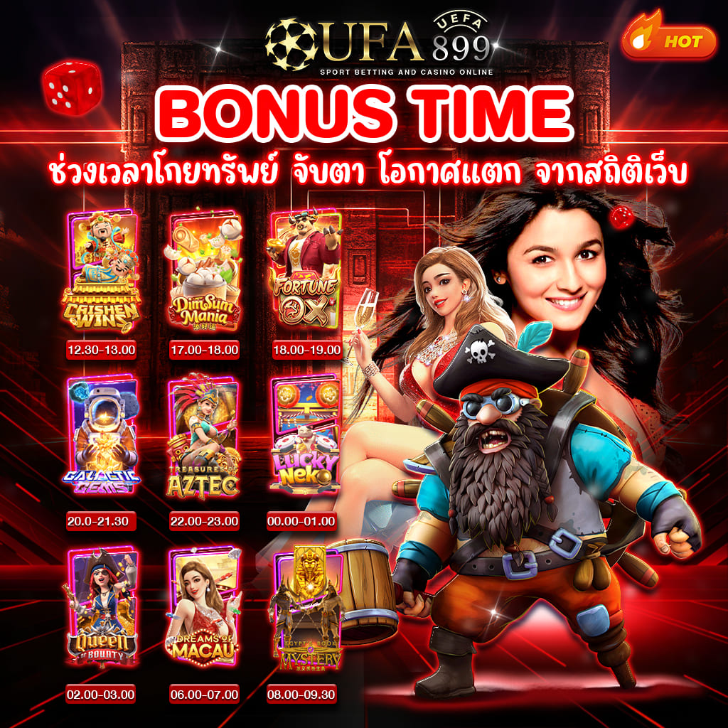 g2g168p วอเลท